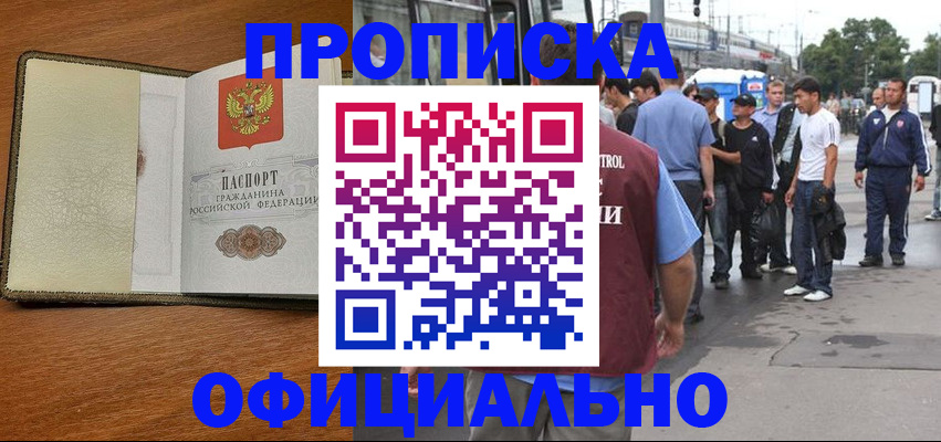 регистрация для школы в Шлиссельбурге